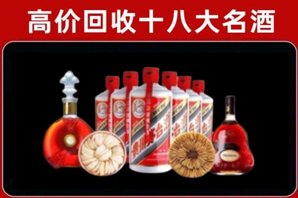 菏泽市回收名酒店