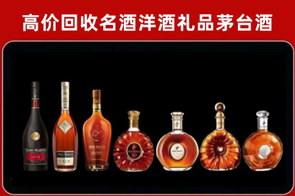 菏泽市回收拉菲红酒