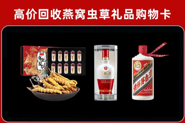 菏泽市回收名酒哪家好