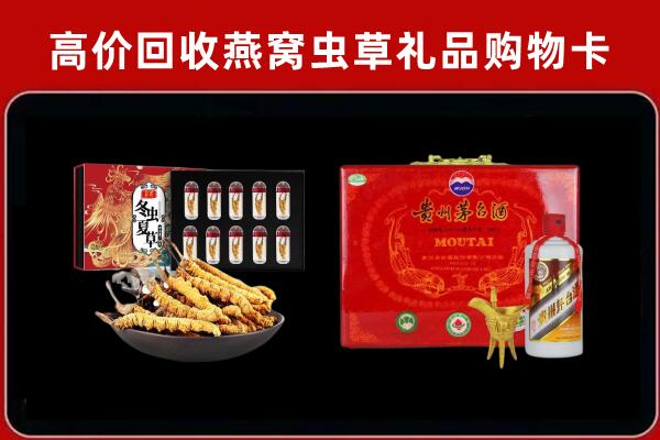 菏泽市回收15年茅台酒